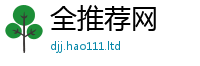 新澳门天天免费精准大全谜语惟7777788888精准新奥马会传